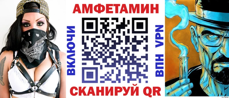 АМФЕТАМИН 98% Мантурово