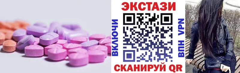 даркнет сайт  Мантурово  ЭКСТАЗИ XTC 