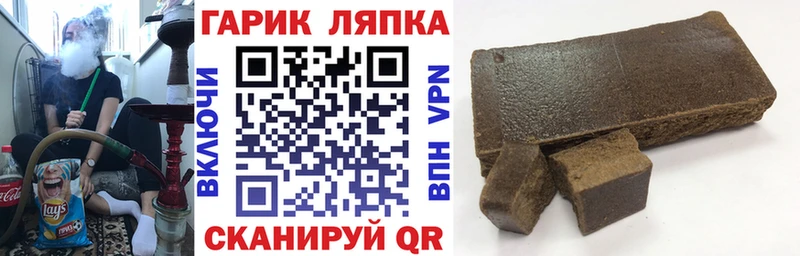 закладка  Мантурово  площадка как зайти  Гашиш Cannabis  МЕГА  