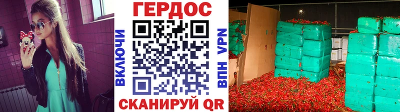 ГЕРОИН Афган  Мантурово 