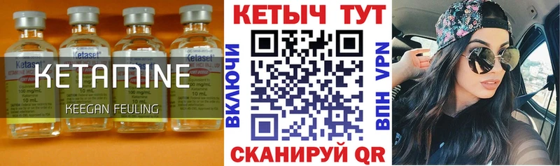 Кетамин ketamine  кракен ТОР  Мантурово 