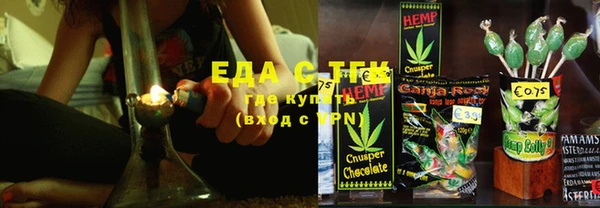 кристаллы Алексин