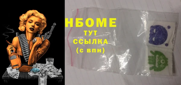 кристаллы Алексин