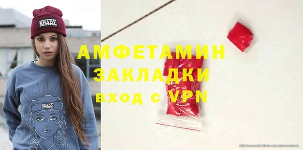 mdpv Алексеевка