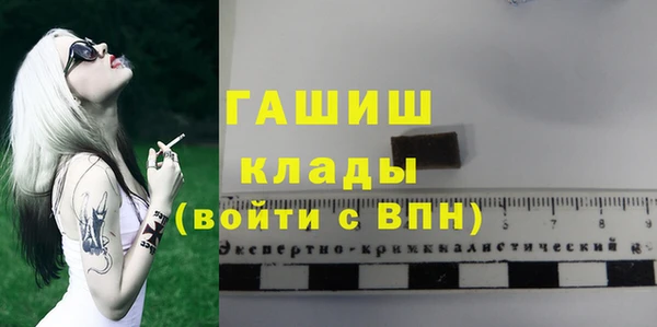 таблы Рославль