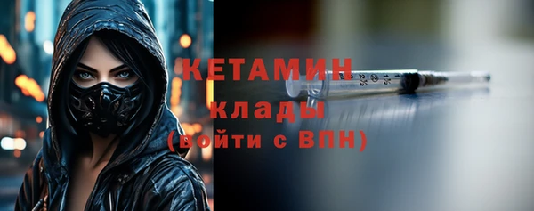кристаллы Алексин