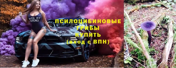 кристаллы Алексин