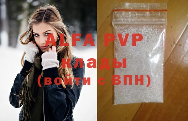 mdpv Алексеевка