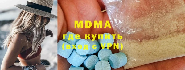 кристаллы Алексин