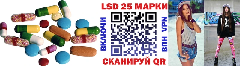 Лсд 25 экстази кислота  Мантурово 