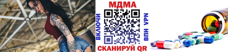 купить   ссылка на мегу как войти  МДМА кристаллы  Мантурово 
