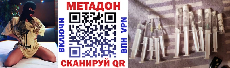 кракен ССЫЛКА  Мантурово  МЕТАДОН белоснежный 