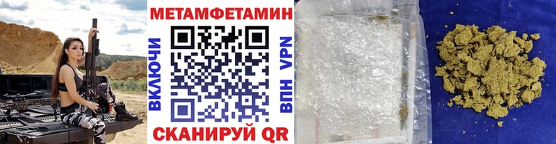 Метамфетамин витя продажа наркотиков Мантурово