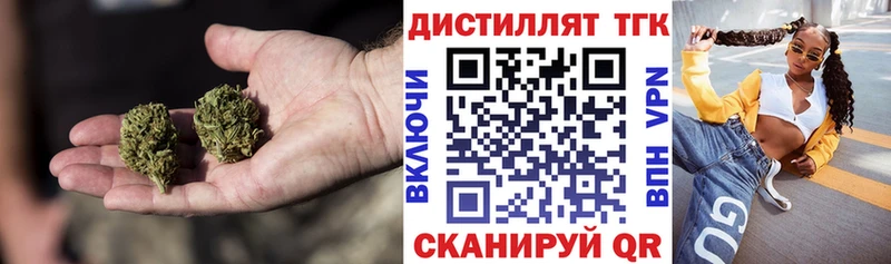 ТГК THC oil  закладка  Мантурово 