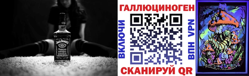купить   Мантурово  Псилоцибиновые грибы GOLDEN TEACHER 