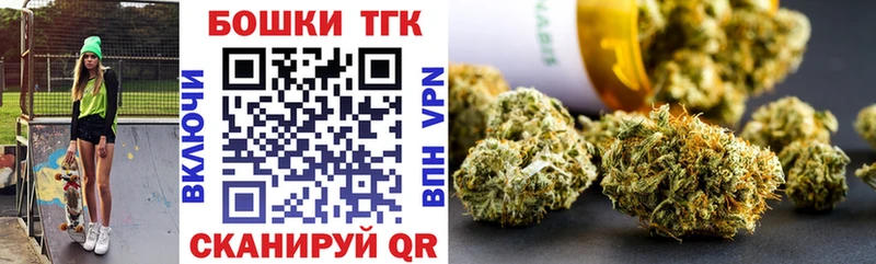 Бошки марихуана White Widow Мантурово